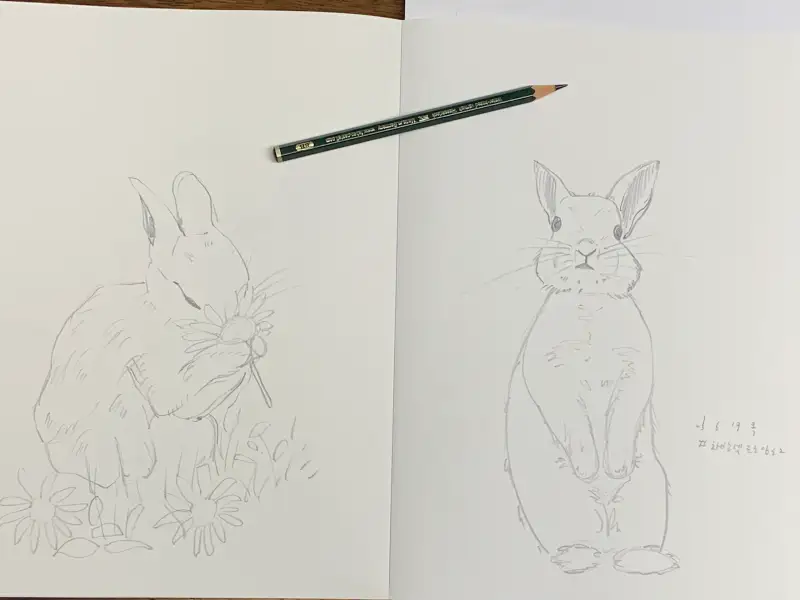 화방넷드로잉로그