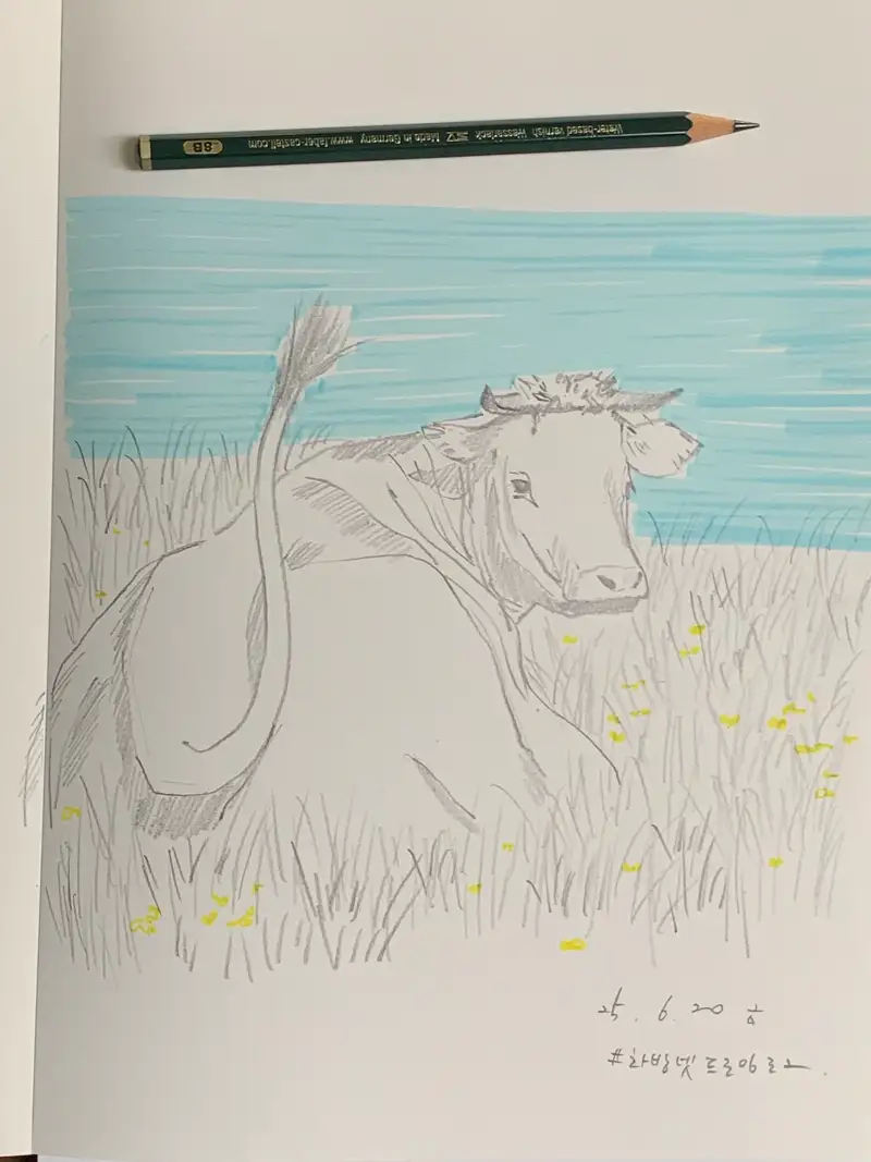 화방넷드로잉로그