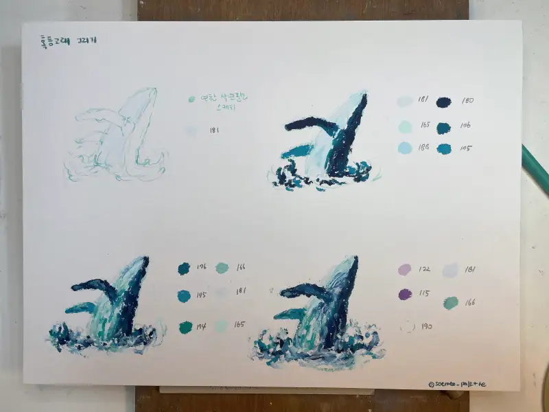 화방넷드로잉로그,새미