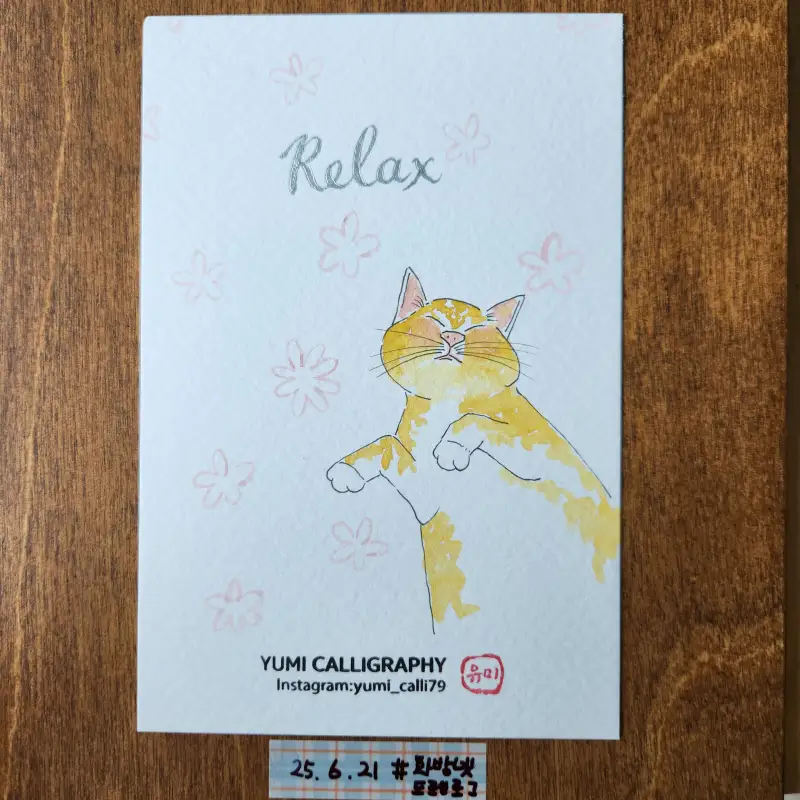 드로잉로그,회방넷드로잉로그