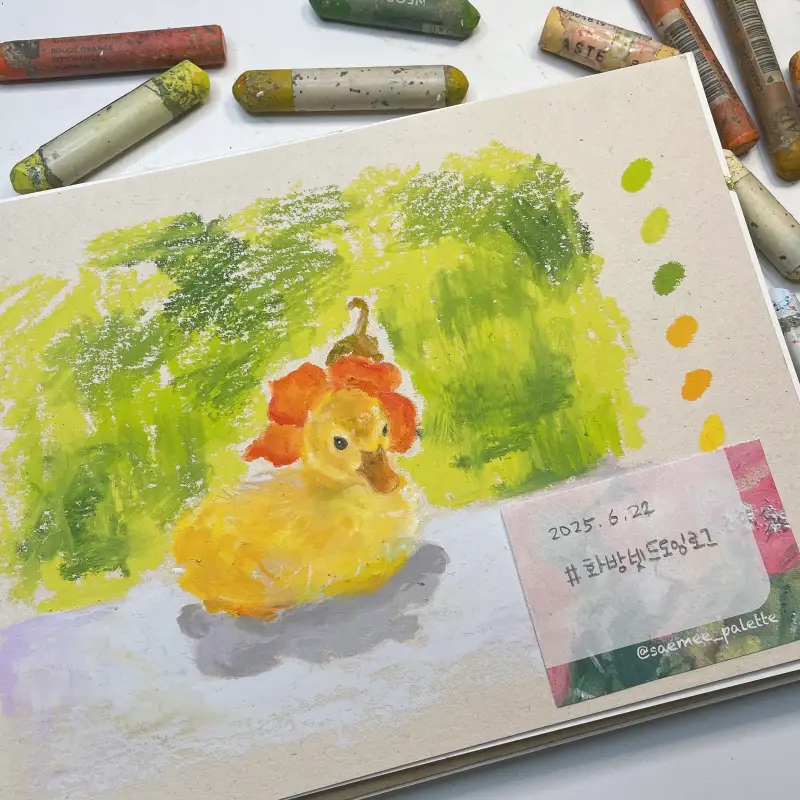 화방넷드로잉로그