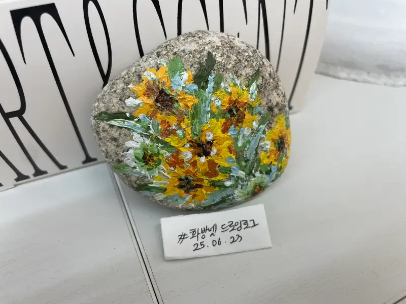 드로잉로그,그림일기,돌그림,아크릴화