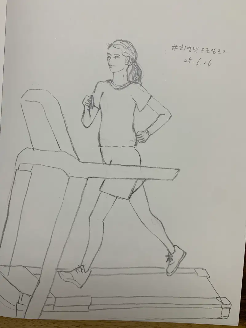 화방넷드로잉로그