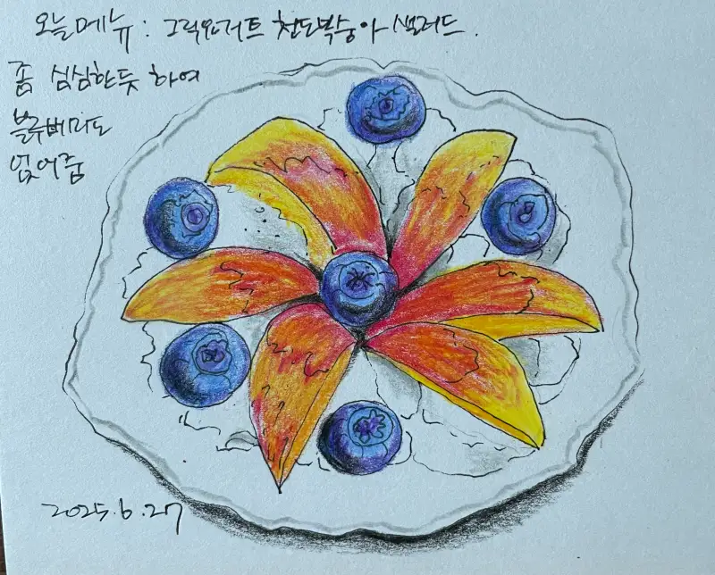 화방넷,드로잉로그9기