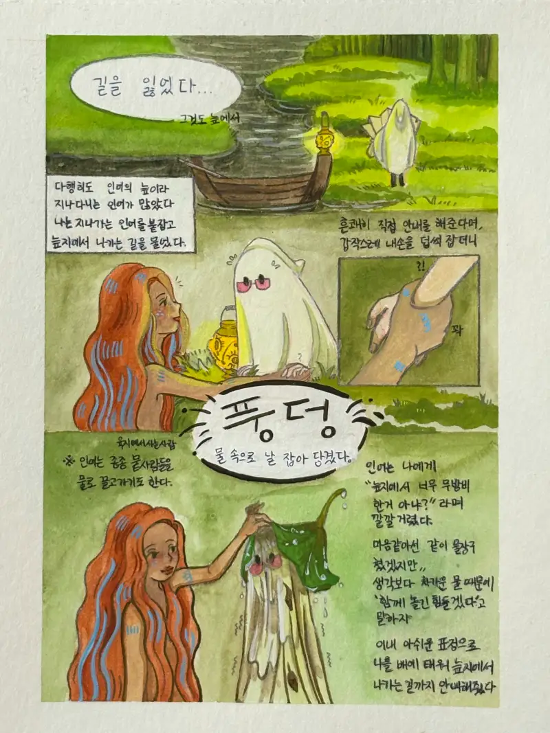 홀베인,과슈,블랙윙,연필,프리즈마애니메이션색연필,프리즈마,색연필,화방넷드로잉로그