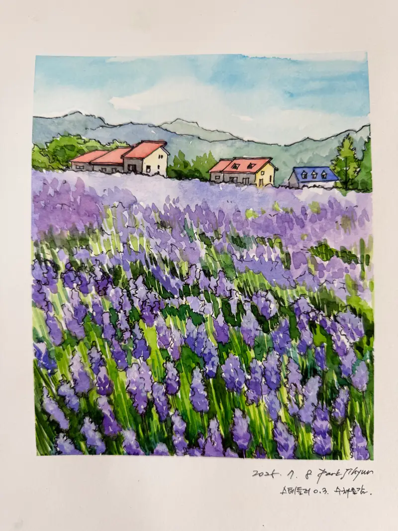 화방넷드로잉로그,드로잉로그여름방학,드로잉로그여름식물,라벤더그리기,라벤더꽃밭,어반스케치,풍경스케치