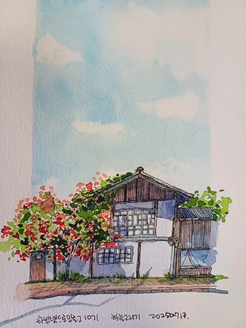 화방넷드로잉로그,10기,하늘