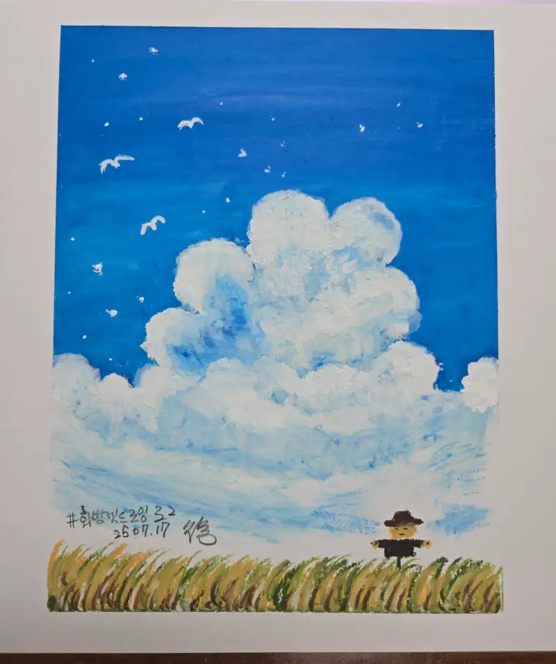 화방넷드로잉로그,드로잉로그여름방학,챌린지,10기,하늘그리기,가을이왔으면