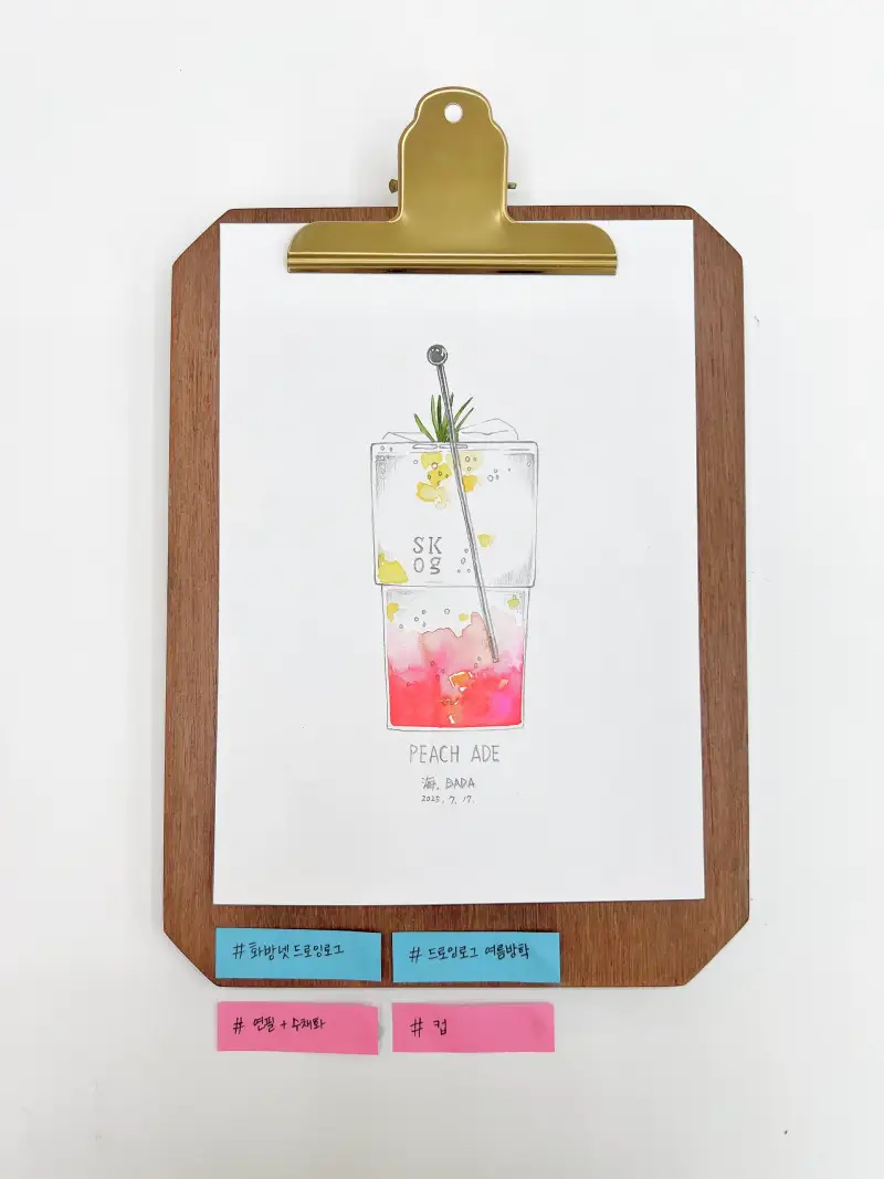 화방넷드로잉로그,드로잉로그여름방학,컵,디저트