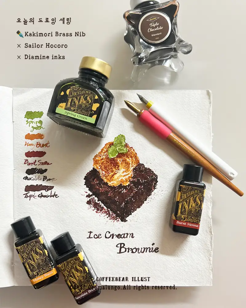 화방넷드로잉로그,드로잉로그여름방학,커피곰일러스트,디아민잉크,만년필드로잉,잉크드로잉,푸드일러스트,드로잉일러스트