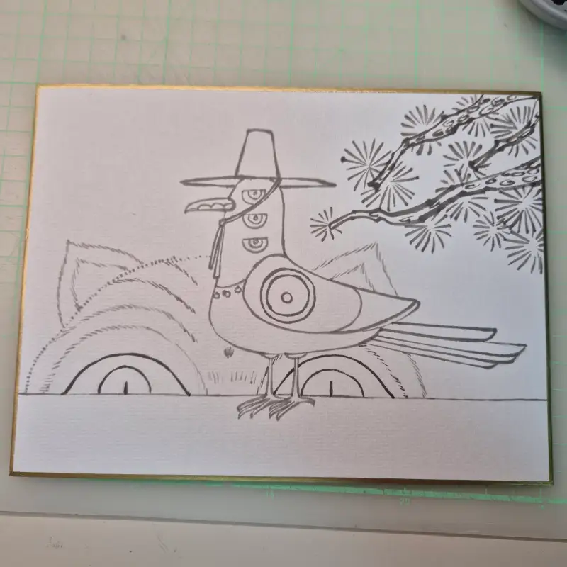 길상두방지,먹물