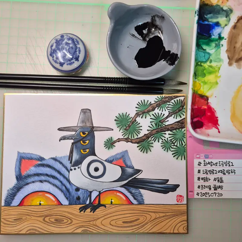 드로잉로그,화방넷드로잉로그,케이팝데몬헌터스,호랑이까치