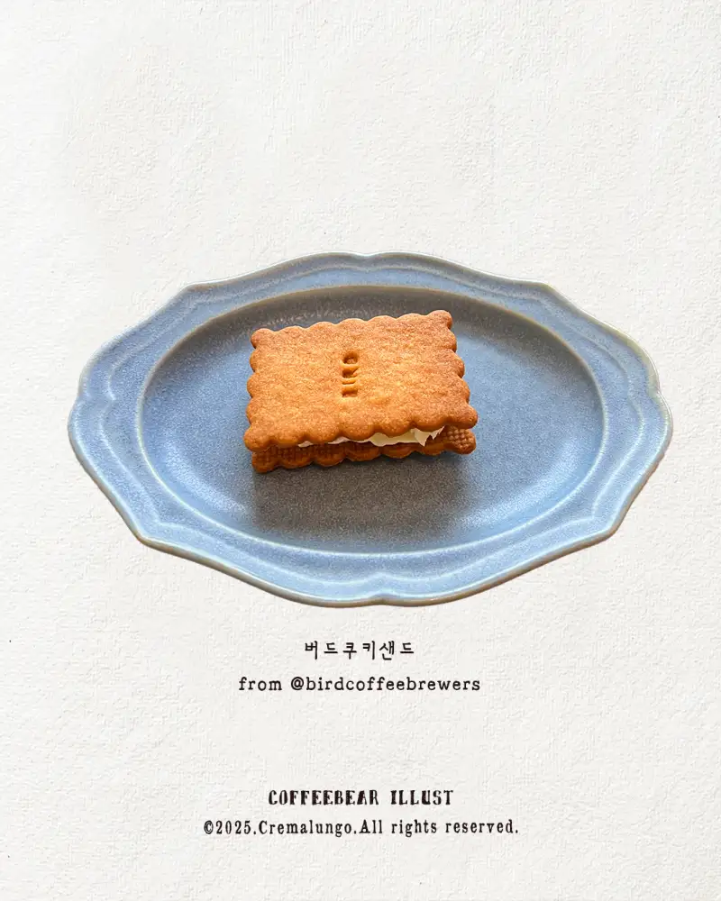 버드쿠키샌드,디저트,쿠키