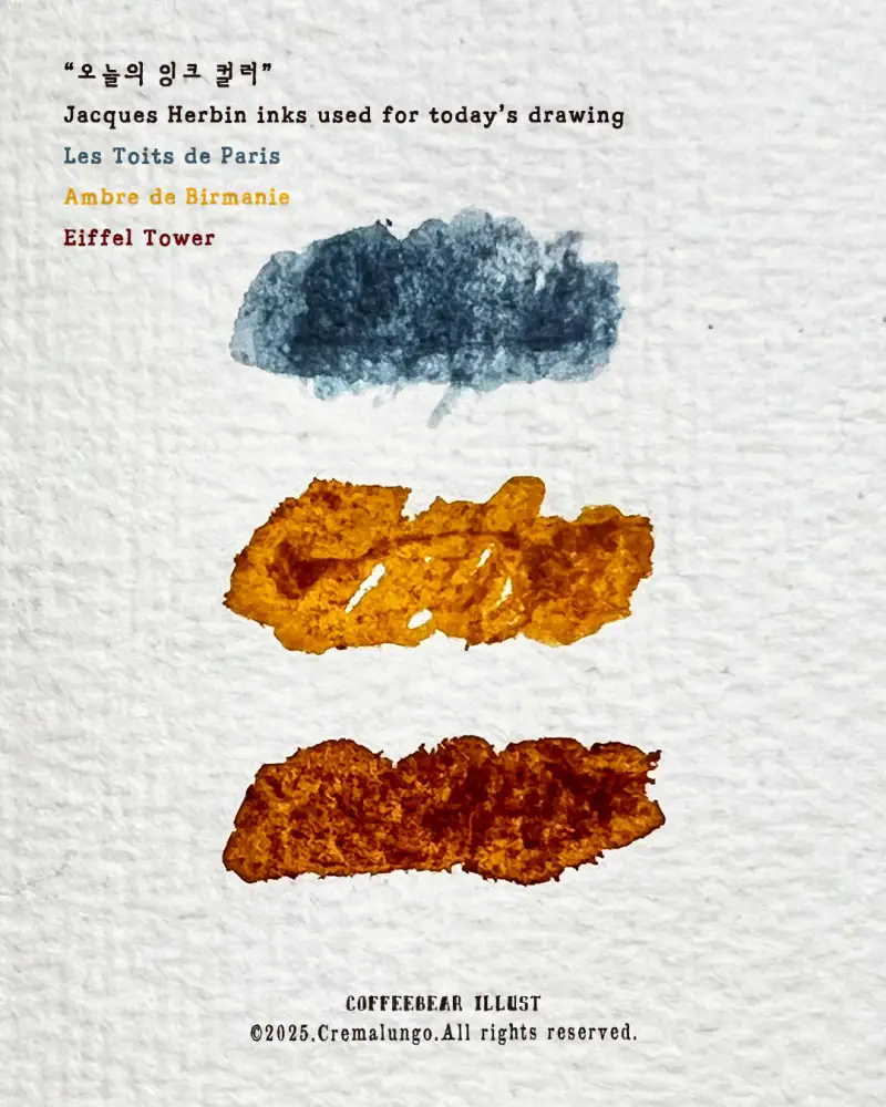 제이허빈잉크,제이허빈