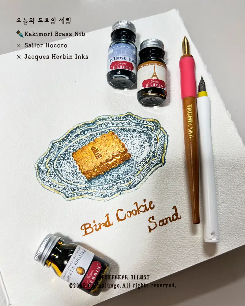 제이허빈잉크,카키모리,세일러호코로,카디페이퍼,화방넷드로잉로그,드로잉로그여름방학