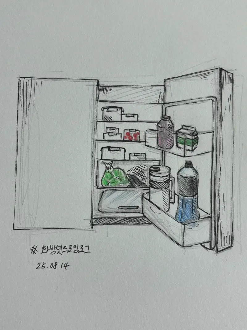 화방넷드로잉로그,냉장고안