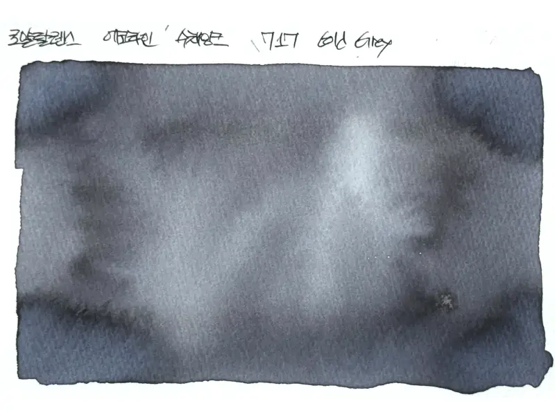 에코라인쿨그레이