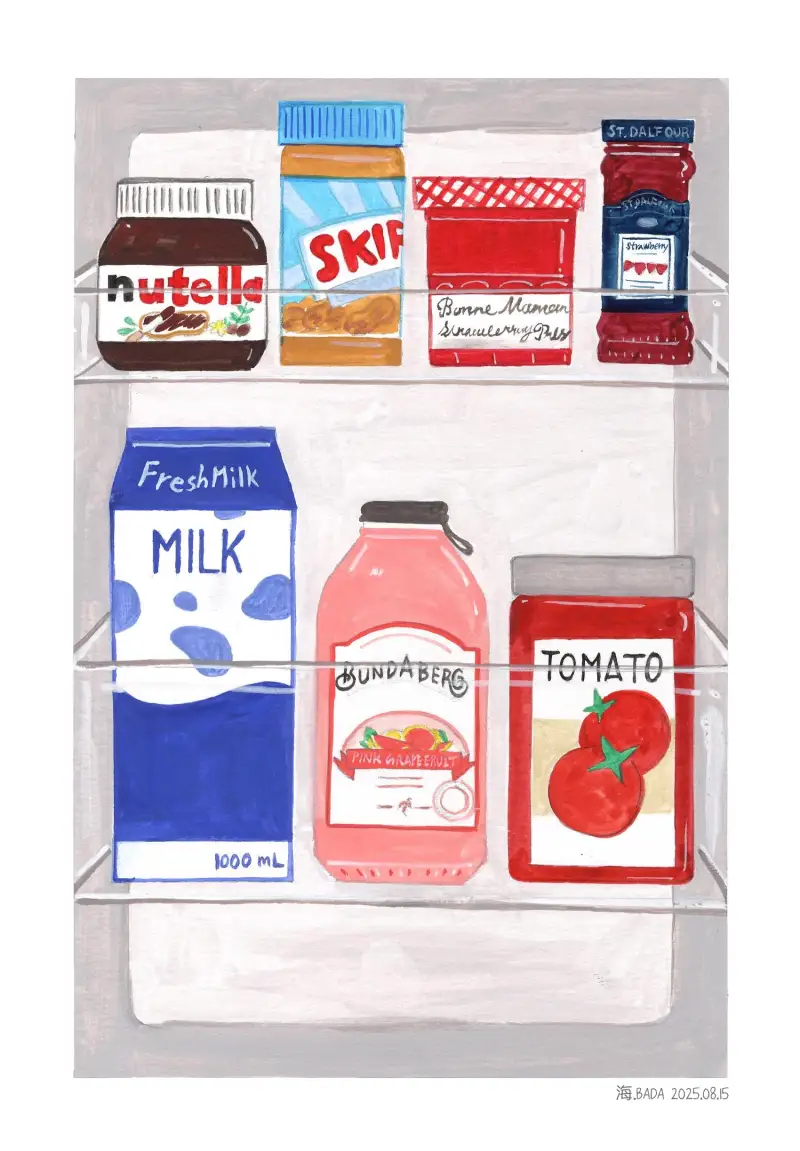 화방넷그로잉로그,화방넷드로잉로그11기,냉장고