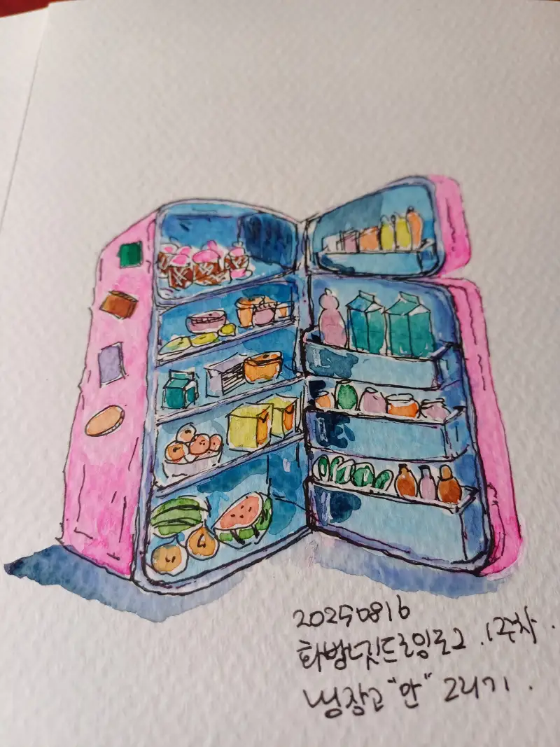 화방넷드로잉로그,1주차,냉장고안,그리기