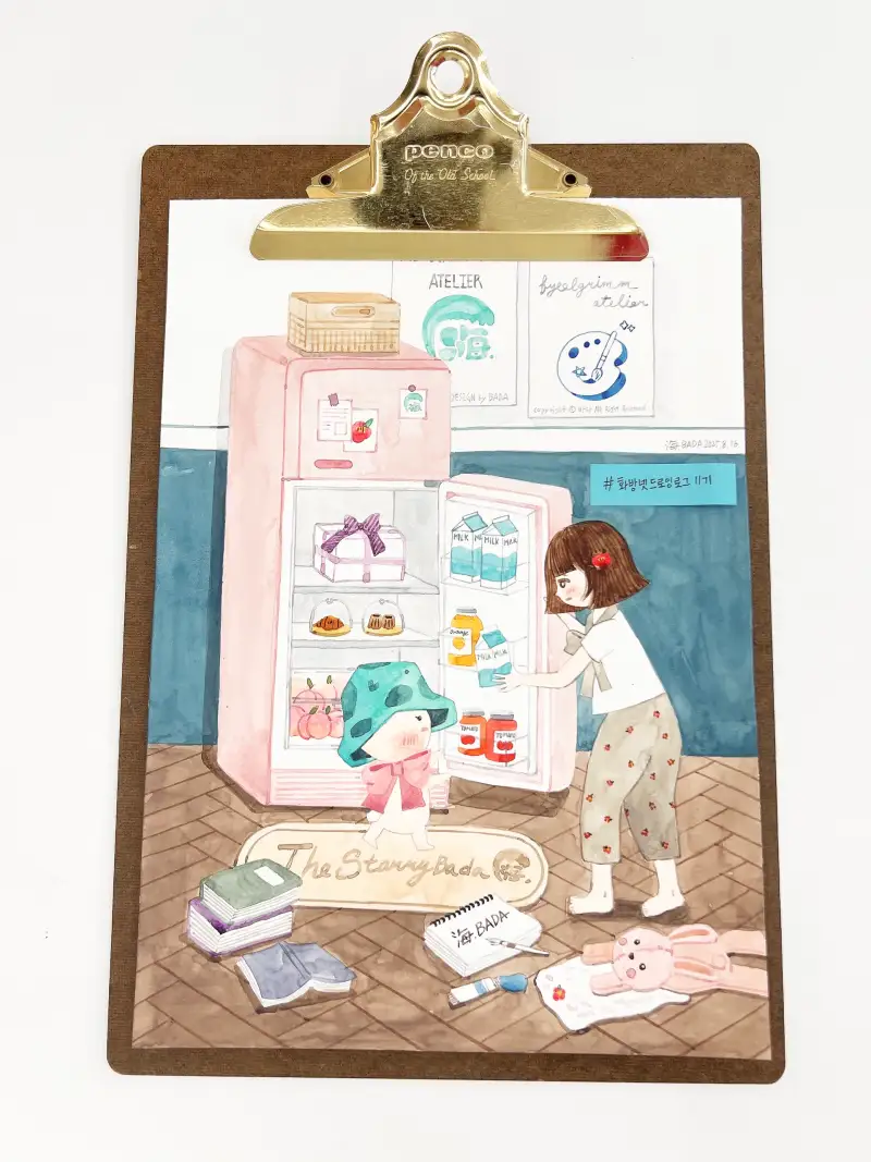 화방넷드로잉로그,드로잉로그11기,냉장고