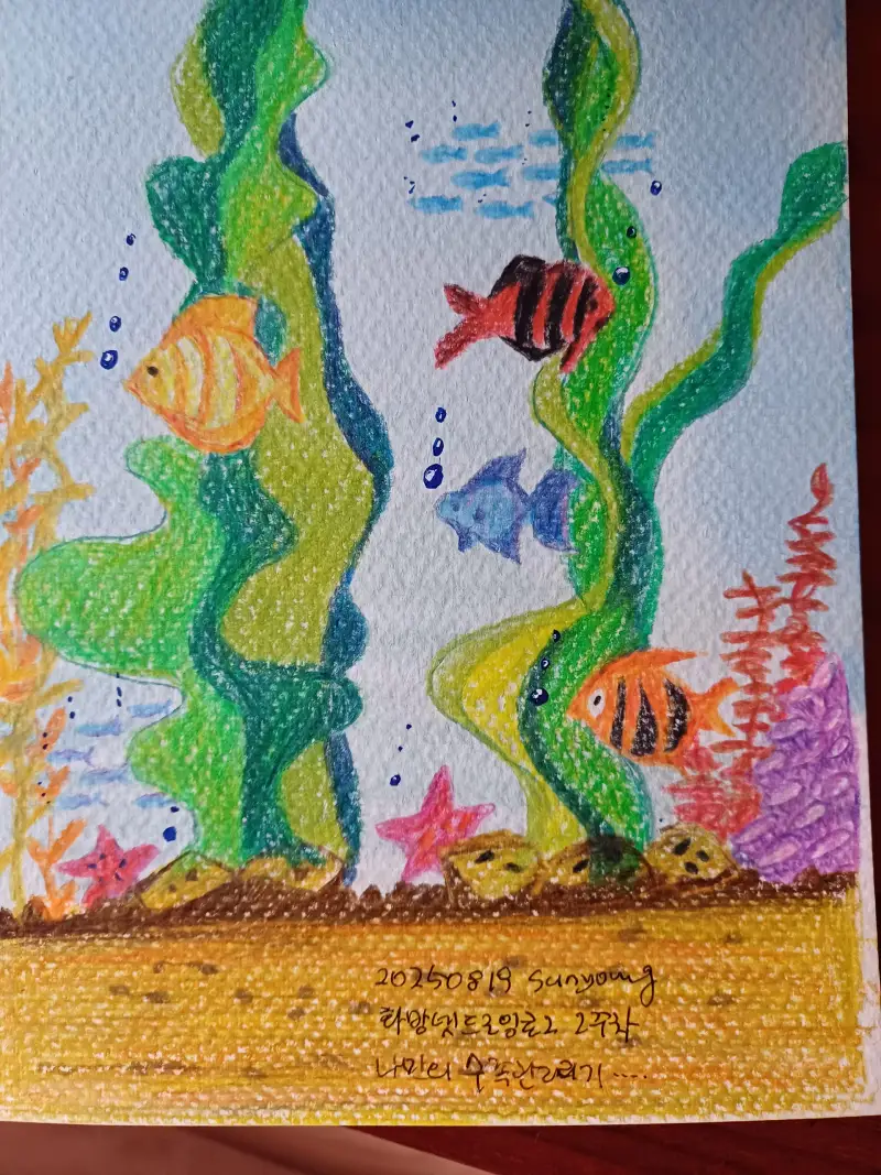 화방넷드로잉로그