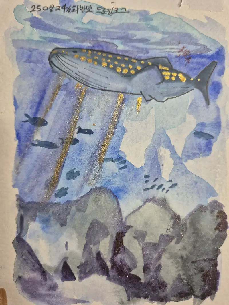 화방넷드로잉로그