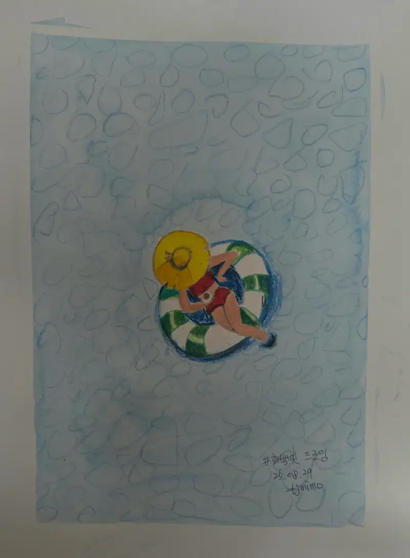 화방넷드로잉로그,화방넷챌린지,11기,여름휴가