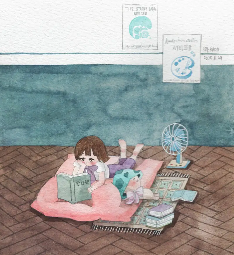 화방넷드로잉로그11기,드로잉로그11기,여름휴가