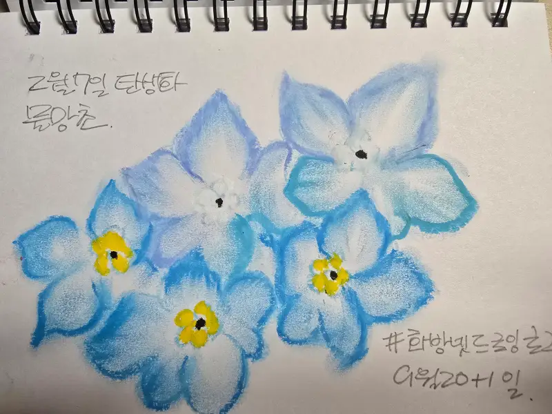 화방넷드로잉로그