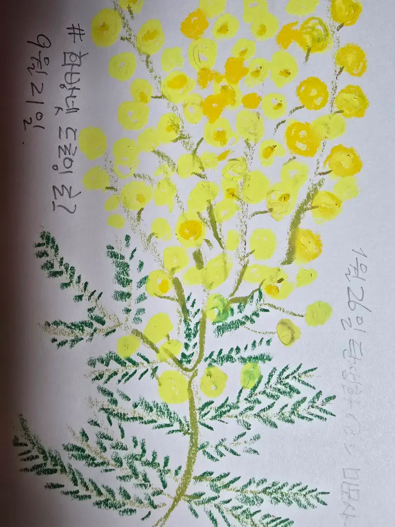 화방넷드로잉로그