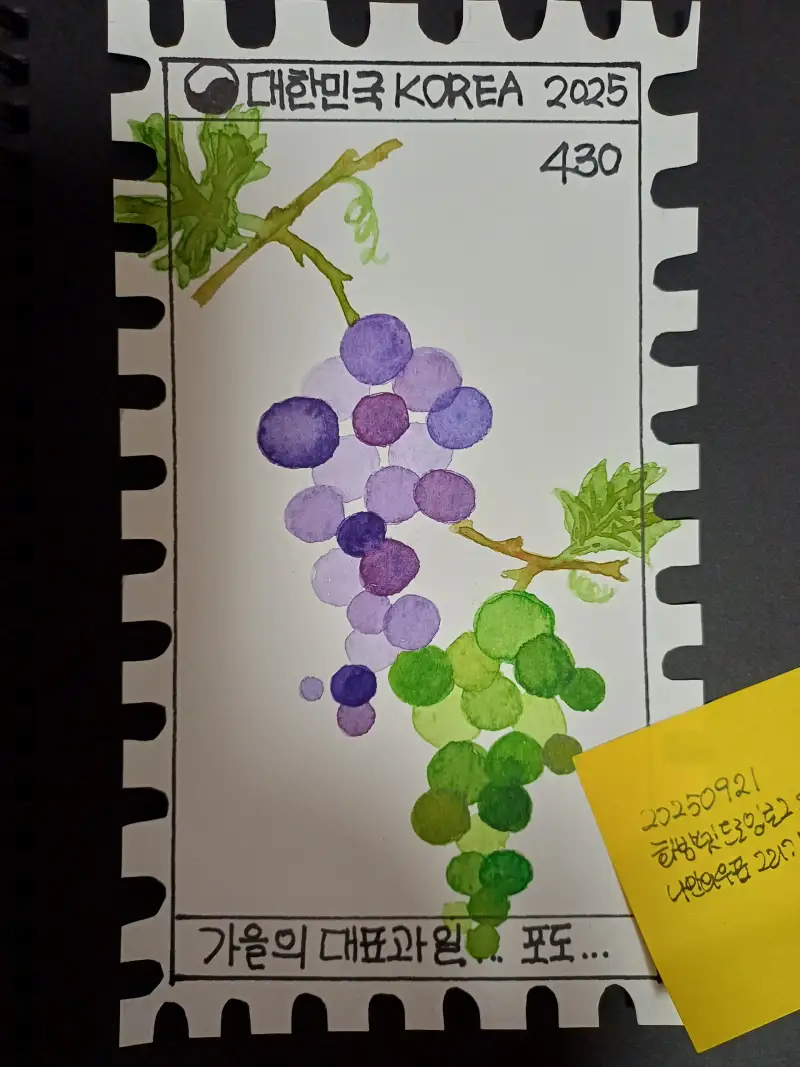 화방넷드로잉로그,2주차,나만의우표