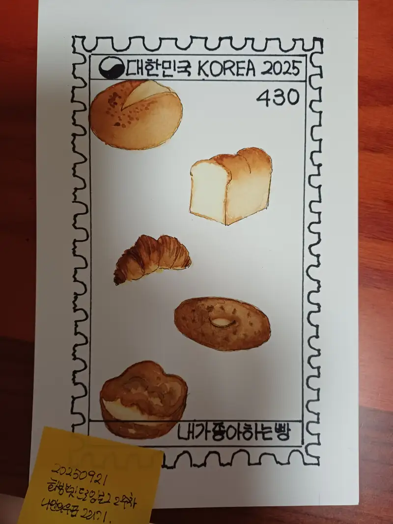 화방넷드로잉로그,2주차,나만의우표그리기