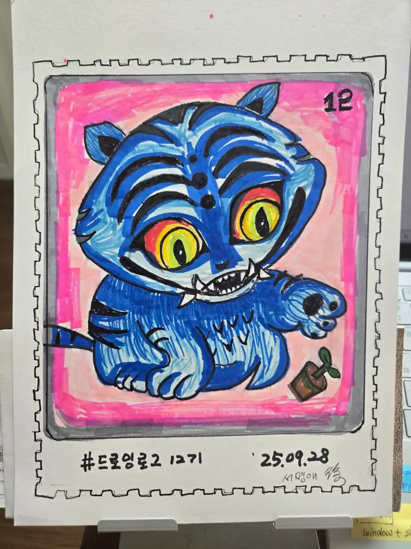 화방넷드로잉로그,화방넷챌린지,우표그리기,케데헌