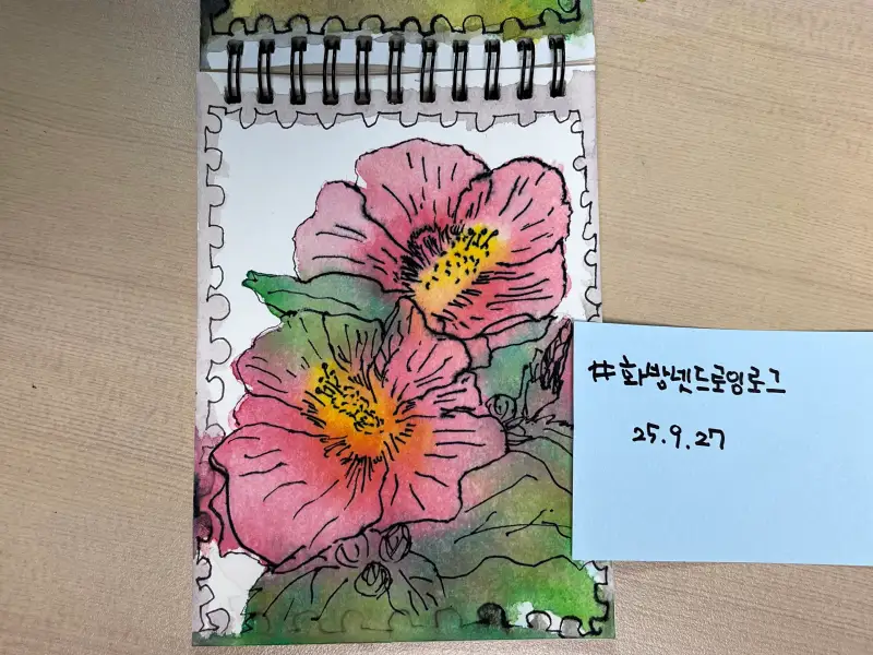 화방넷드로잉로그,화방넷,드로잉로그게시판,드로잉로그,드로잉로그챌린지,2주차,드로잉로그12기고체물감,고체물감,무궁화