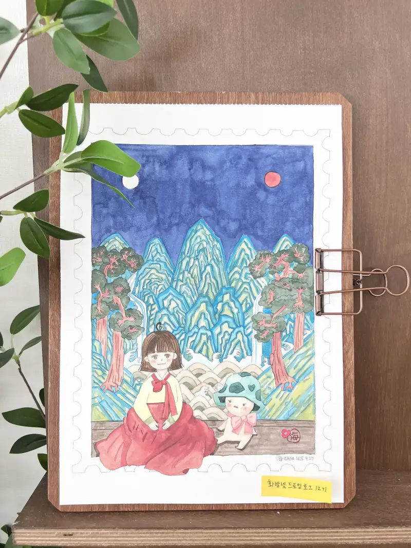 화방넷드로잉로그,드로잉로그12기,우표