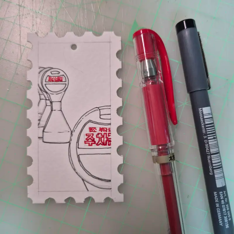 스테들러피그먼트펜,유니볼