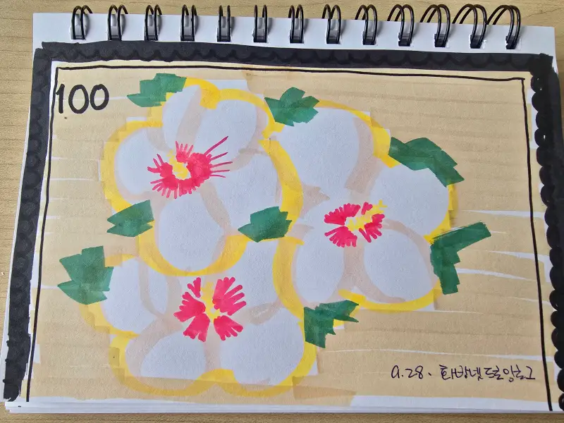 화방넷드로잉로그