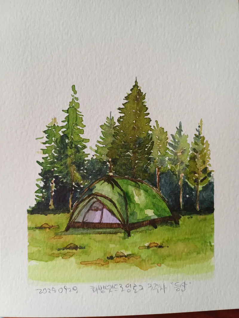 화방넷드로잉로그,3주차,등산