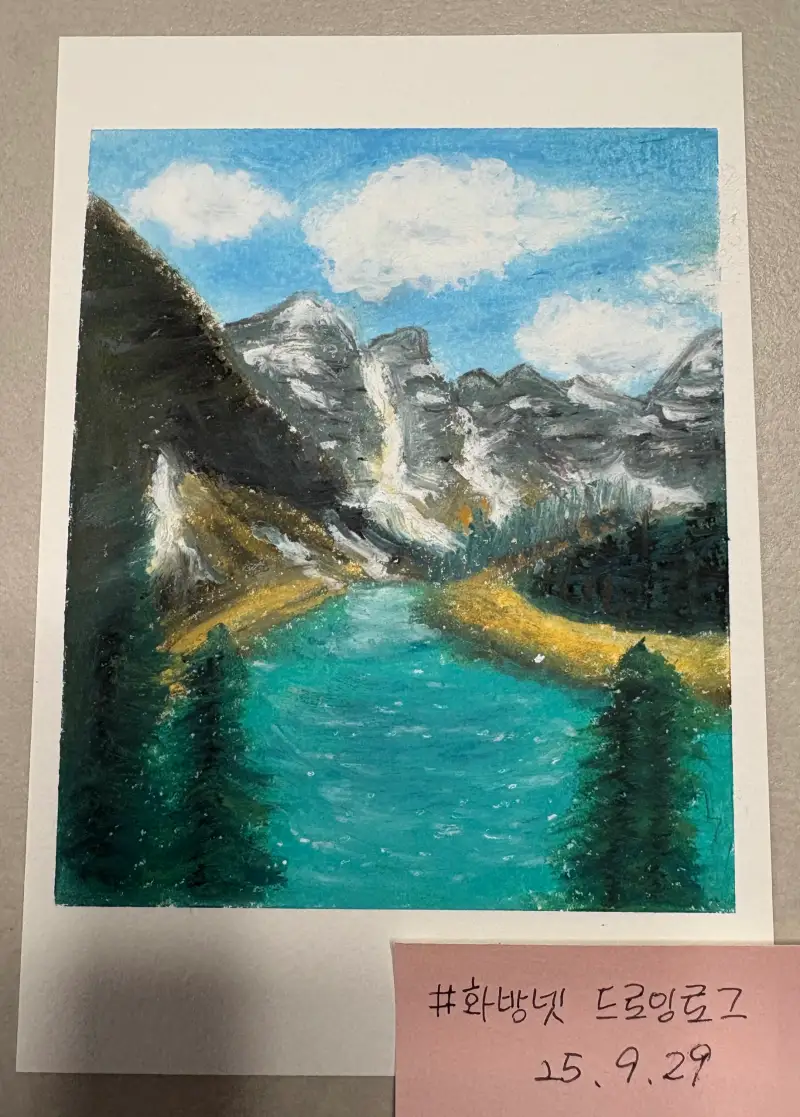 문교오일파스텔