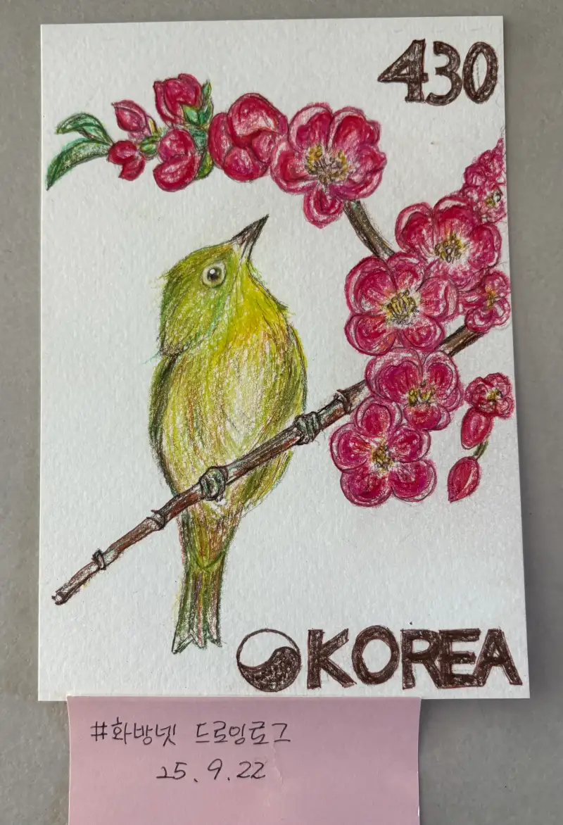 프리즈마유성색연필