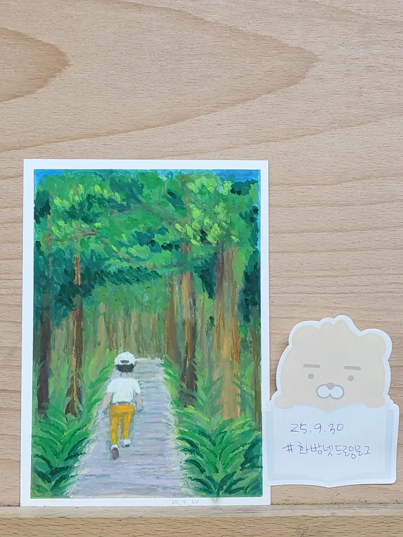 화방넷드로잉로그12기