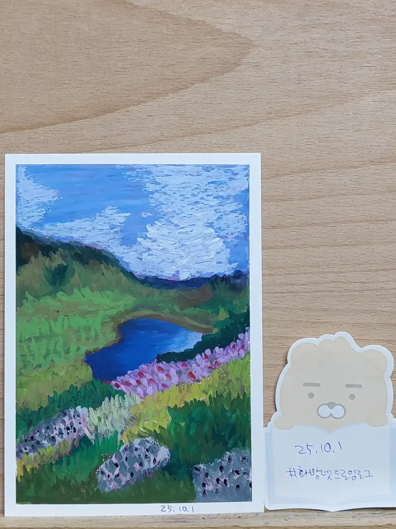 화방넷드로잉로그12기