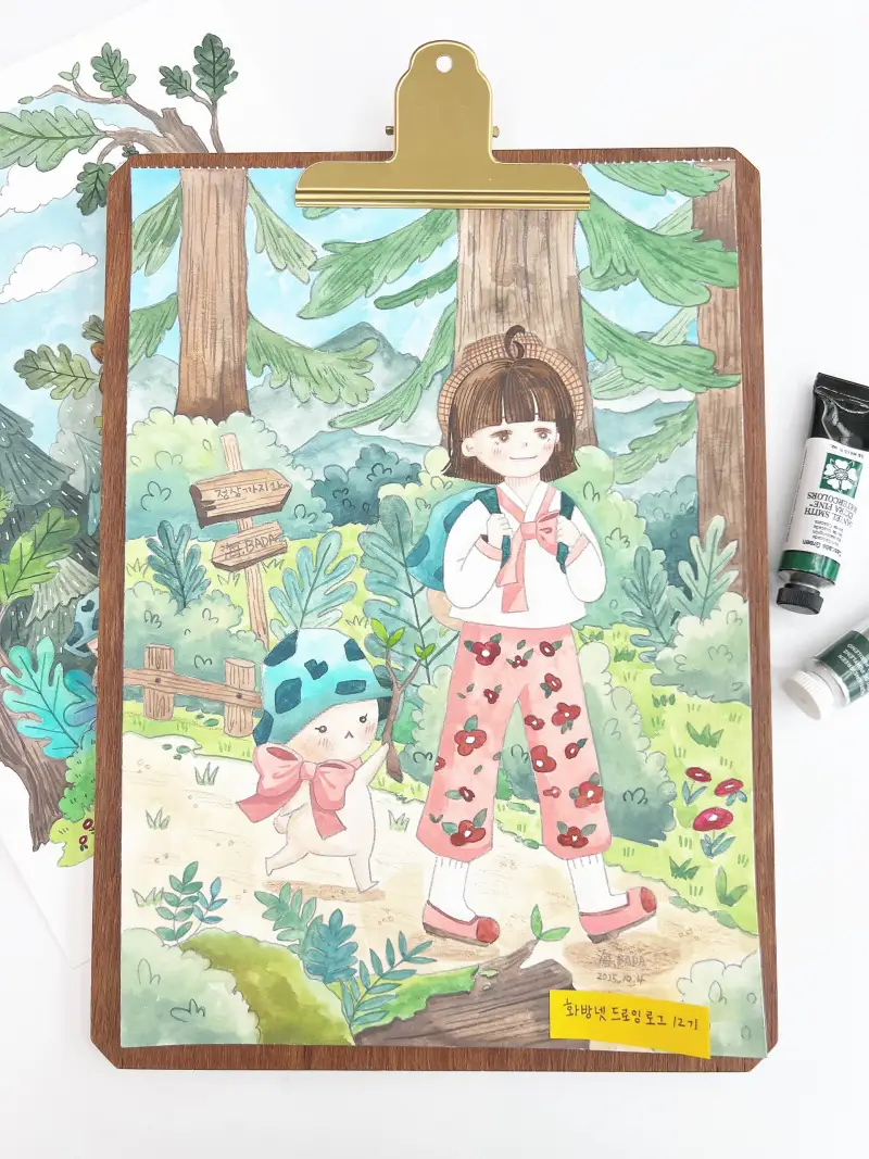 화방넷드로잉로그,드로잉로그12기,등산