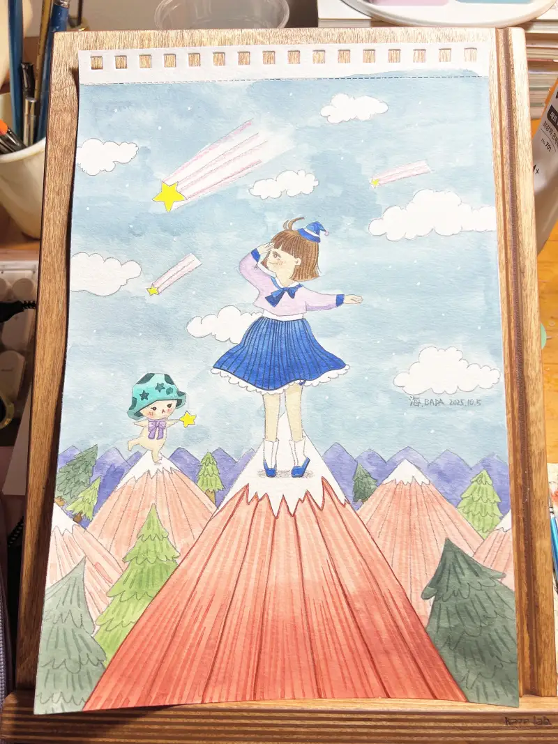 화방넷드로잉로그,드로잉로그12기,등산