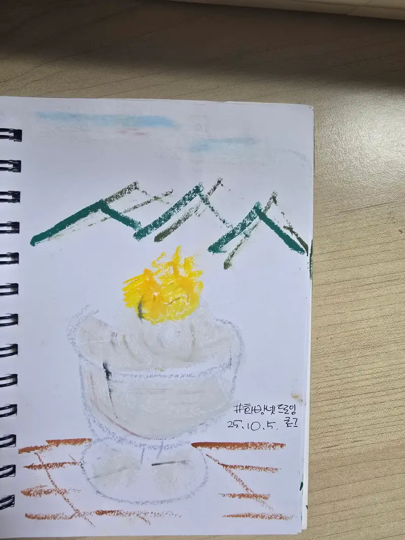 화방넷드로잉로그