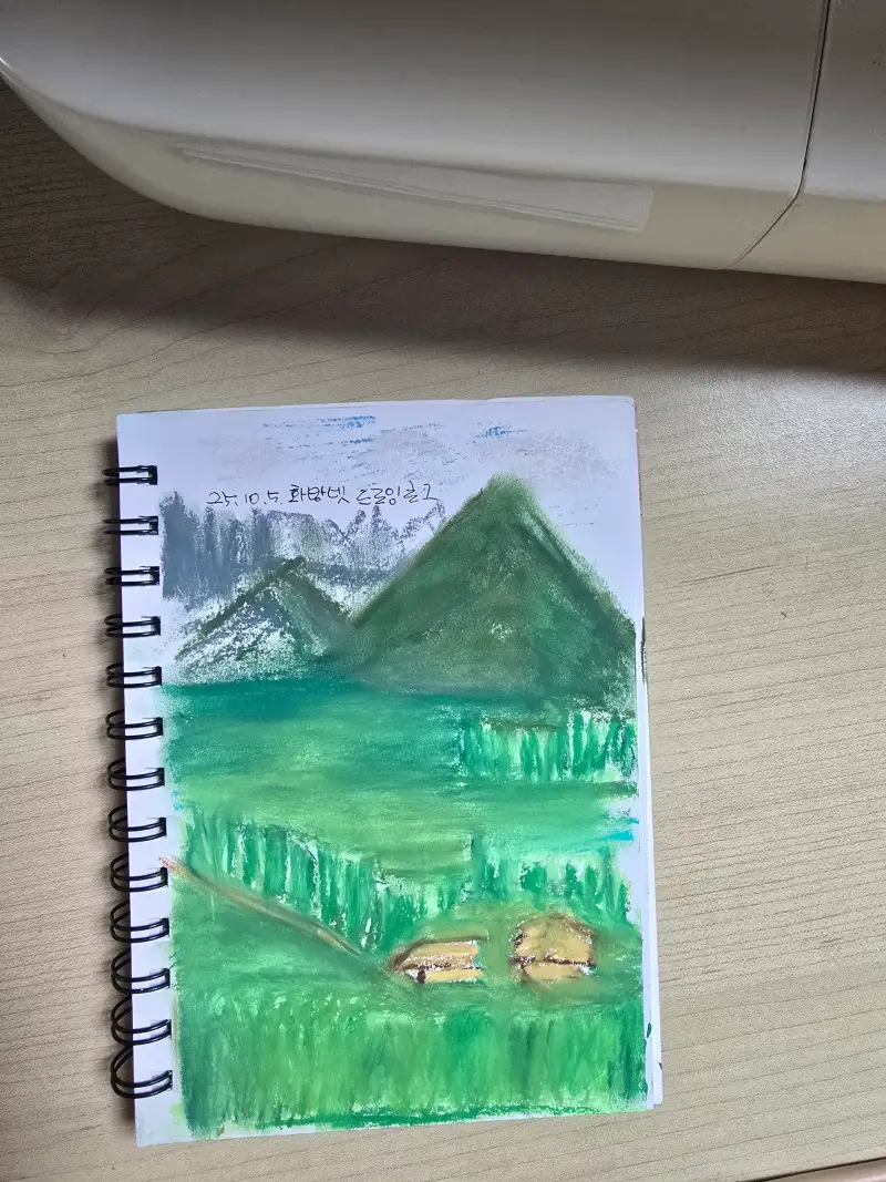 화방넷드로잉로그