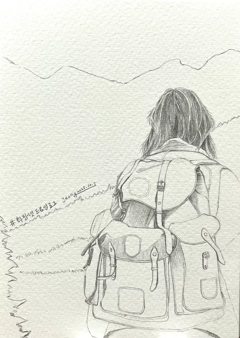 등산,배낭,샤프,드로잉,미완성