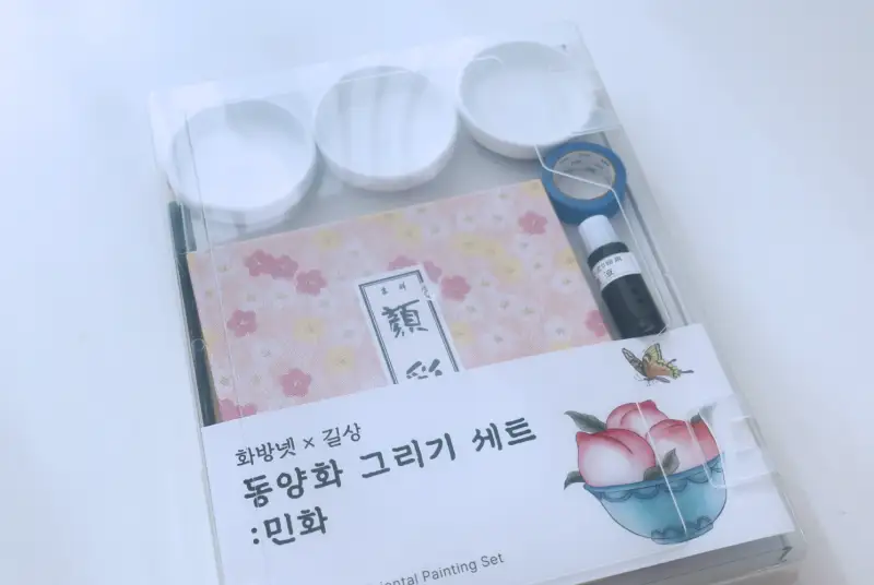 화방넷체험단,길상,민화,리뷰어,길상동양화그리기세트,체험후기