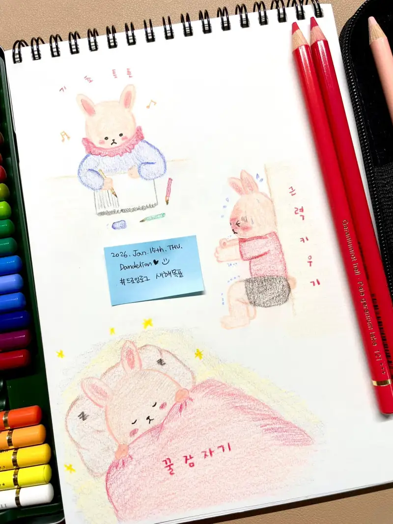 드로잉로그13기,드로잉챌린지,화방넷드로잉로그,색연필드로잉,파버카스텔,폴리크로모스