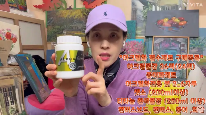 알파실버레벨아크릴물감,아크릴물감추천,작가용아크릴물감,전공자아크릴물감,알파아크릴물감,알파젯소